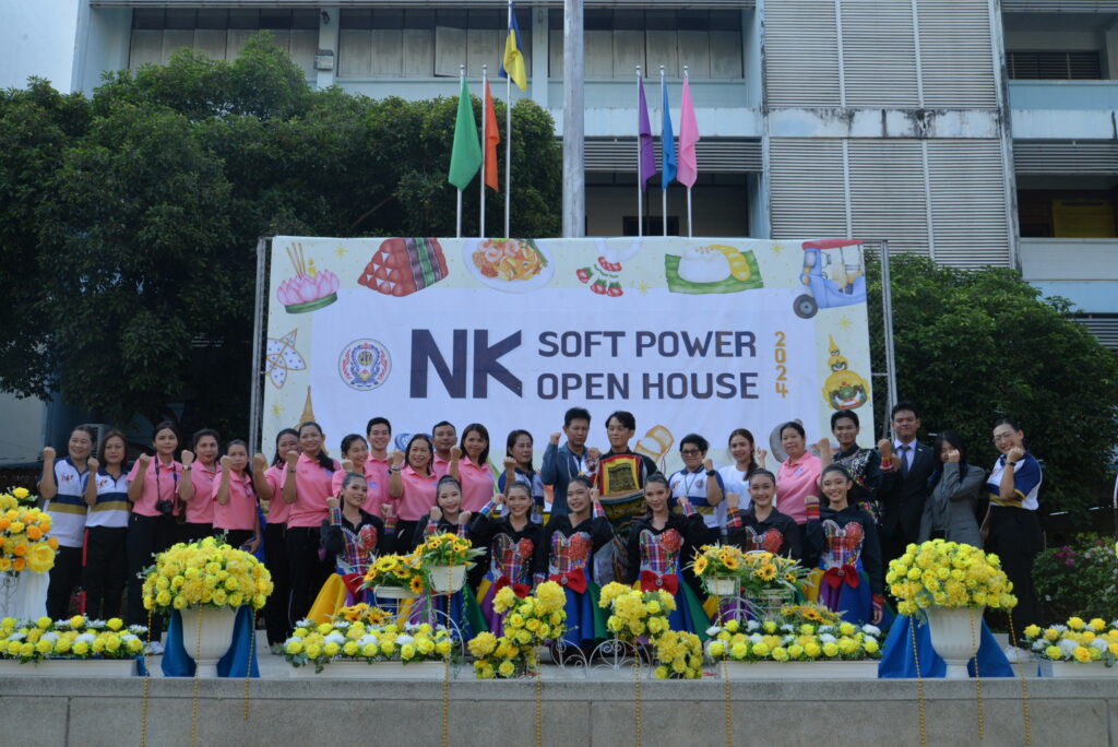 NK SOFT POWER OPEN HOUSE 7 กุมภาพันธ์ 2567 ณ โรงเรียนมัธยมวัดหนองแขม