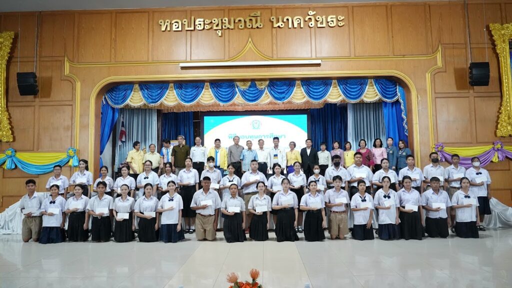 พิธีมอบทุนการศึกษา วันสถาปนาโรงเรียนมัธยมวัดหนองแขม วันที่ 1 กันยายน 2568 ณ อาคารวณี นาควัชระ