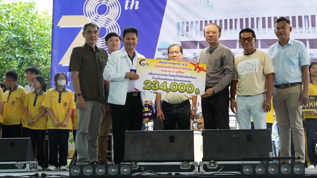 ดร.ณรงค์ รัฐอมฤต ประธานกลุ่มรัก น.ข. และคณะ มอบเงินกว่า 300,000 บาทเพื่อใช้จ่ายในกิจกรรมของโรงเรียน และสนับสนุนการพัฒนาพื้นที่หลังอาคาร 1 เพื่อเป็นแหล่งการเรียนรู้และกิจกรรม วันที่ 1 กันยายน 2568
