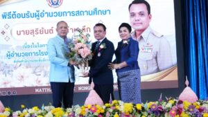 นายสมใจ วิเศษทักษิณ ผู้ตรวจราชการกระทรวงศึกษาธิการ   และนายปรีชา       จิตสิงห์ นายกสมาคมกรรมการสถานศึกษาขั้นพื้นฐาน และคณะแสดงความยินดีต้อนรับ  ผอ.สุริยันต์   เหล่ามะลึก ผู้อำนวยการโรงเรียนมัธยมวัดหนองแขม   วันที่  8  ตุลาคม  2568   ณ อาคารวณี นาควัชระ