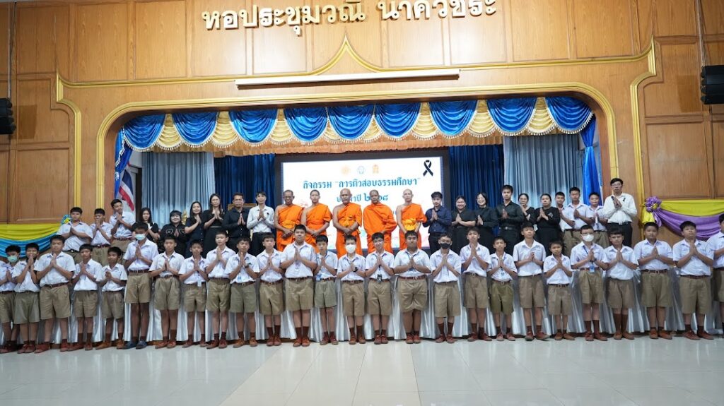การติวสอบธรรมศึกษา ประจำปี 2568  ณ โรงเรียนมัธยมวัดหนองแขม