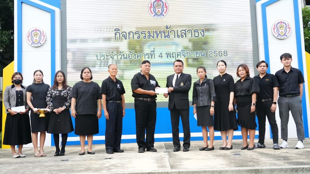 นายนิกร ชิมรส อ.เจือ สุวรรณเจริญ และคณะผู้บริหารกรรมการสมาคมผู้ปกครองและครูโรงเรียนมัธยมวัดหนองแขม มอบเงินสำหรับการจัดทำกิจกรรมของโรงเรียนมัธยมวัดหนองแขม วันที่ 4 พฤศจิกายน 2568