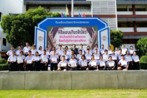 พิธีมอบเกียรติบัตร นักเรียนที่ร่วมกิจกรรมต้อนรับผู้บริหารฯ แสดงตนเป็นพุทธมามกะ และนักเรียนที่มีความสามารถพิเศษ วันที่ 8 มิถุนายน 2569 ณ โรงเรียนมัธยมวัดหนองแขม