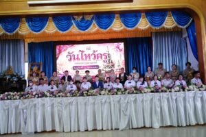 พิธีวันไหว้ครู กตัญญุตาคุณานุสรณ์   วันพฤหัสบดีที่ 11 มิถุนายน 2569   ณ อาคารวณี นาควัชระ   โรงเรียนมัธยมวัดหนองแขม