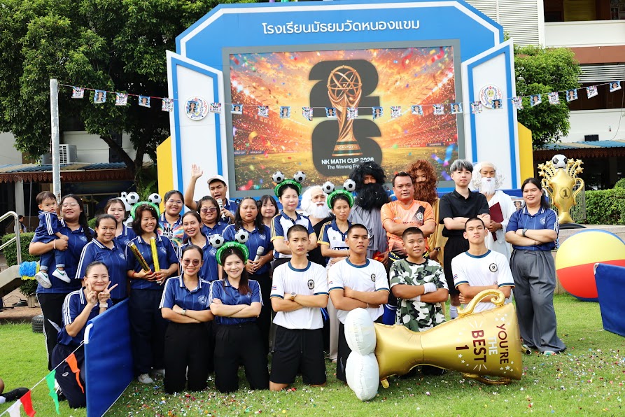 NK MATH CUP 2026       21st JULY        MATTHAYOM WAT NONGKHAEM SCHOOL