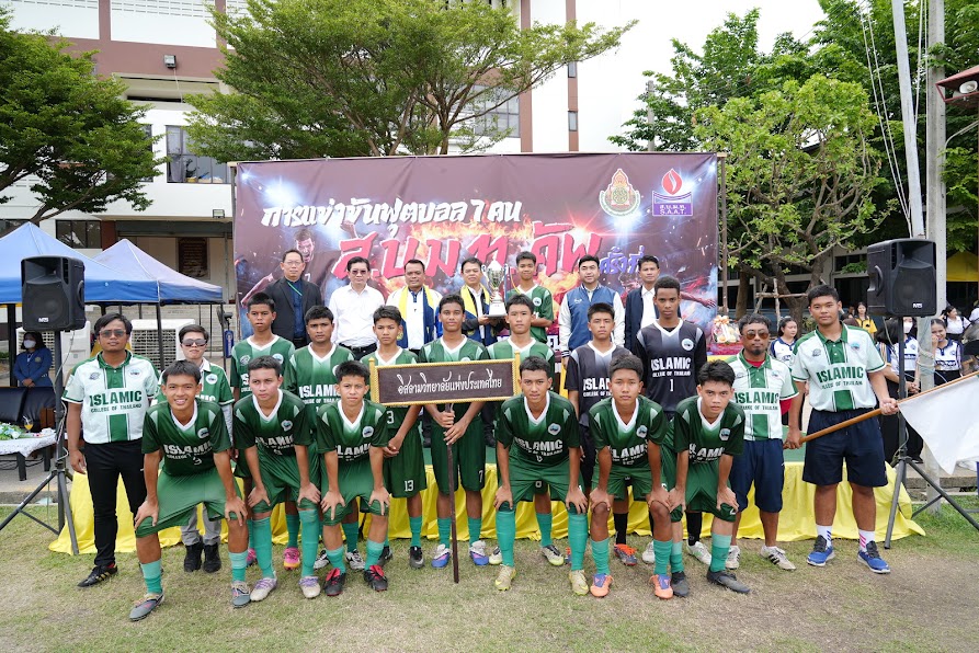 ดร.กนก ยนต์ชัย ผอ.สพม.กท.1  ประธานปิดงาน การแข่งขันฟุตบอลนักเรียน 7 คน ส.บ.ม.ท.คัพ ครั้งที่ 2  โดยมี ดร.วีระเชษฐ์  ฮาดวิเศษ   ผอ.รร.ทวีธาภิเศก กล่าวรายงาน     ผอ.สิทธิศักดิ์ แก้วสอนทะเล  ผอ.สุริยันต์  เหล่ามะลึก และคณะ  ให้การต้อนรับ   เมื่อวันที่ 28 สิงหาคม 2569    ณ โรงเรียนมัธยมวัดหนองแขม