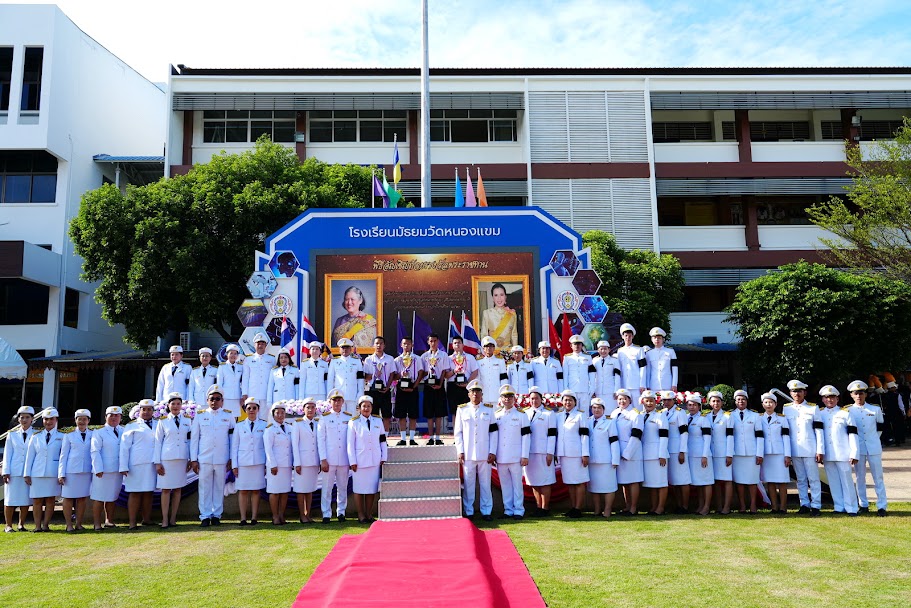 พิธีอัญเชิญถ้วยรางวัลพระราชทาน สมเด็จพระกนิษฐาธิราชเจ้า กรมสมเด็จพระเทพรัตนราชสุดาฯ สยามบรมราชกุมารี วันที่ 18 สิงหาคม  พ.ศ. 2569