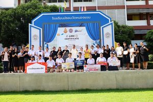 ผอ.สุริยันต์ เหล่ามะลึก มอบรางวัลและเกียรติบัตรแด่ช่อแขม PLUS (ลูกหนองแขมคนเก่ง) วันที่  18  กันยายน  2569  ณ  โรงเรียนมัธยมวัดหนองแขม