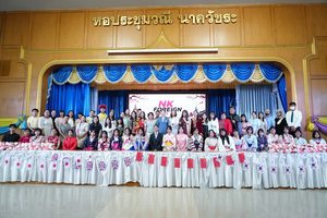 NK FOREIGN EXPO    2 SEP 2026     MATTHAYOM WAT NONGKHAEM SCHOOL