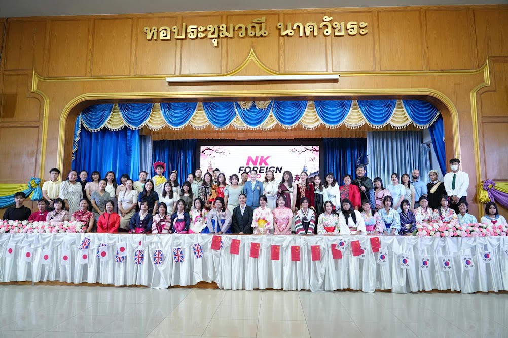 NK FOREIGN EXPO    2 SEP 2026     MATTHAYOM WAT NONGKHAEM SCHOOL