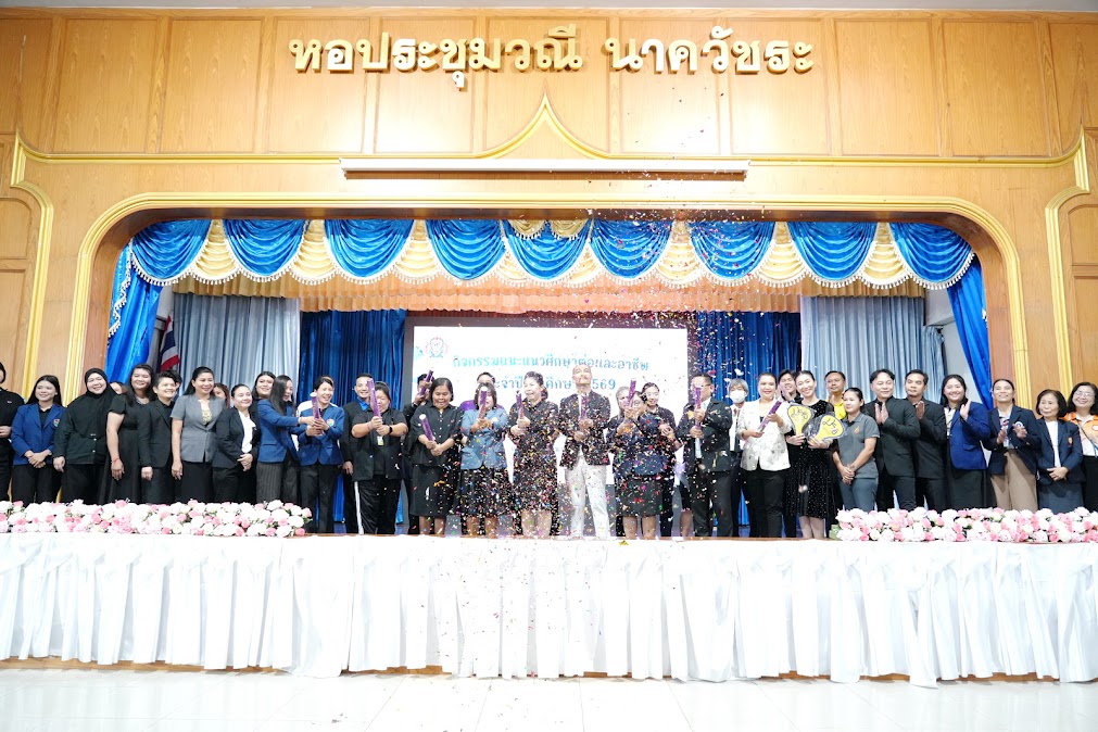 กิจกรรมแนะแนวการศึกษาต่อ ปีการศึกษา   2569    วันที่ 8 กันยายน 2569 ณ โรงเรียนมัธยมวัดหนองแขม