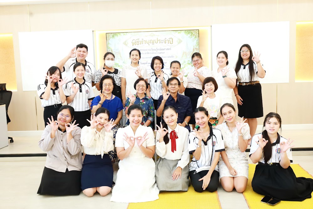 พิธีทำบุญประจำปี กลุ่มสาระคณิตศาสตร์     วันที่ 30 กันยายน 2569     ณ ห้องศูนย์นวัตกรรมการเรียนรู้คณิตศาสตร์