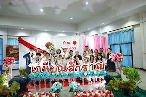 ร้อยรักถักใจ สายใย น.ข. ” วรรณา ช้างพลาย ”   30 กันยายน 2569  ณ โรงเรียนมัธยมวัดหนองแขม
